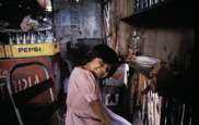 Nicaragua 1980-81 Yamilette
